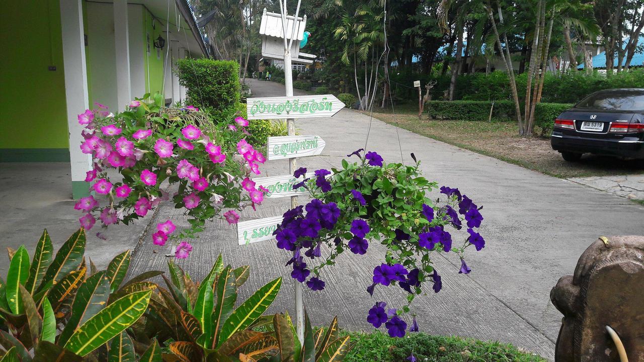 Wangnong Resort Ubon Ratchathani Exterior foto