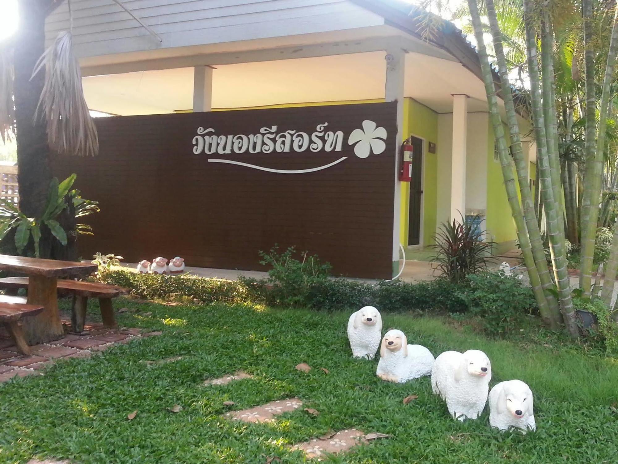 Wangnong Resort Ubon Ratchathani Exterior foto
